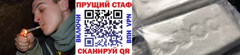 Как найти наркотики Калининец Амфетамин  КОКАИН  Меф мяу мяу  Бошки Шишки  ГАШ 
