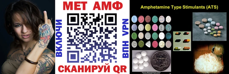 где купить наркоту  Калининец  Амфетамин VHQ 