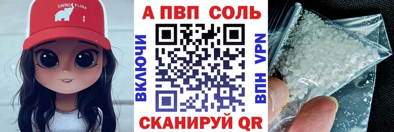 Alfa_PVP Соль  блэк спрут tor  Калининец 