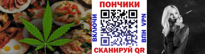 Canna-Cookies марихуана  где купить наркоту  blacksprut как войти  Калининец 