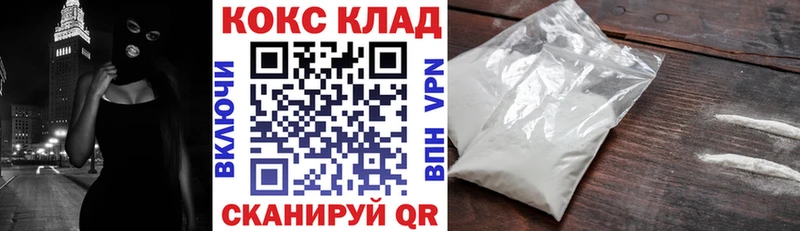 Кокаин Боливия  Калининец 