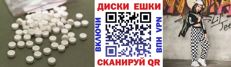 ЭКСТАЗИ XTC  Калининец 
