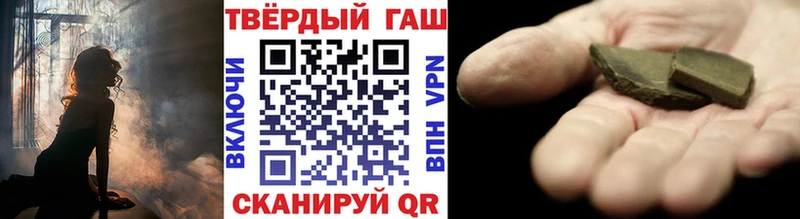 Гашиш гашик Калининец