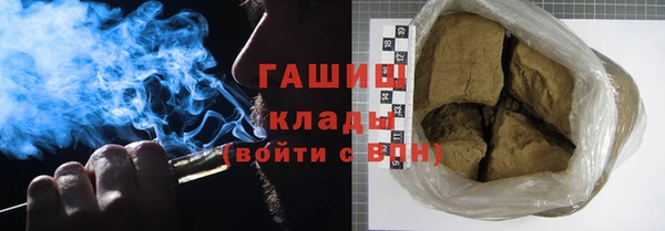 стафф Балахна