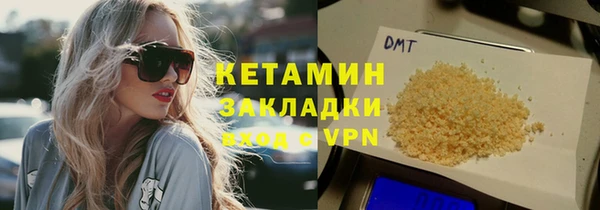стафф Балахна