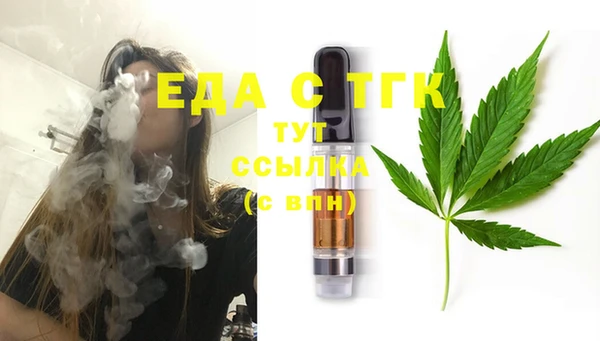 мет Балабаново