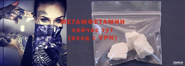 мет Балабаново