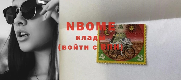 мет Балабаново