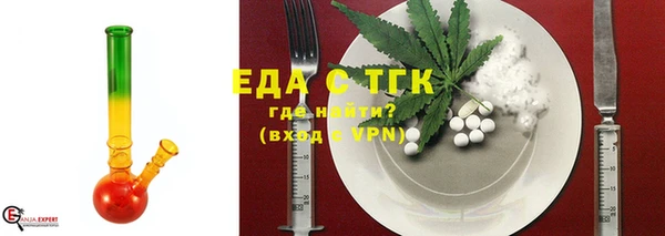 стафф Балахна