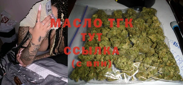 стафф Балахна