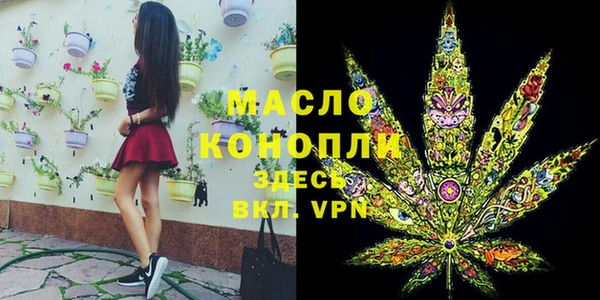 стафф Балахна