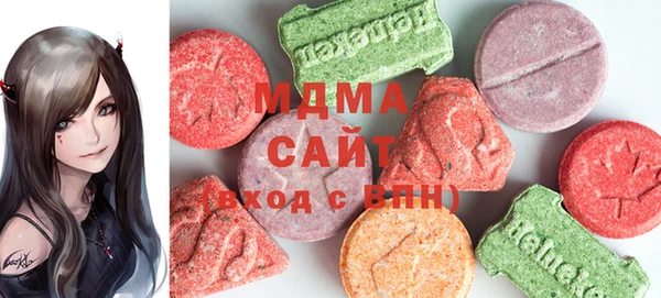 стафф Балахна