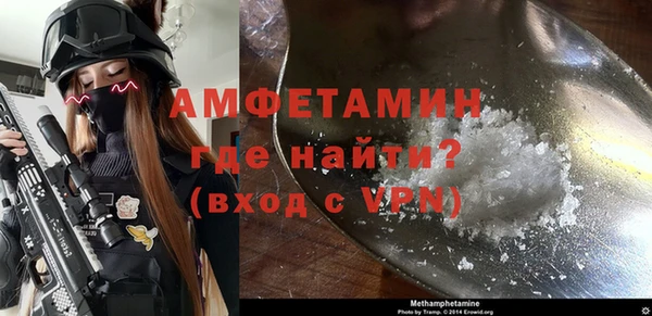 стафф Балахна
