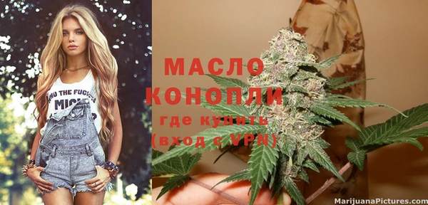 мет Балабаново