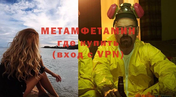 мет Балабаново