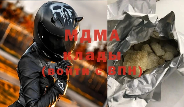 стафф Карпинск