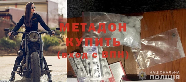стафф Балахна