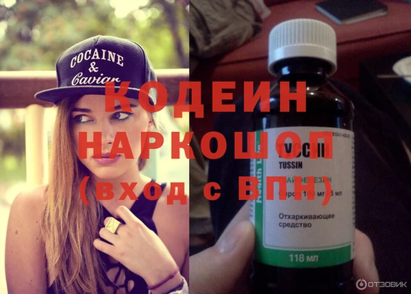 таблы Баксан