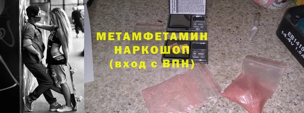 стафф Балахна