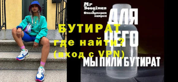 мет Балабаново