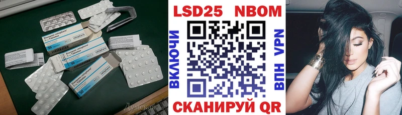 где купить   Калининец  LSD-25 экстази ecstasy 