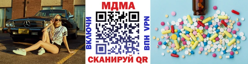 МДМА crystal  Калининец 
