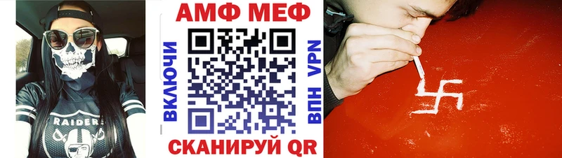 Метамфетамин винт  блэк спрут рабочий сайт  Калининец 