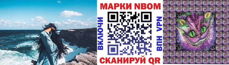 Марки 25I-NBOMe 1,5мг  Калининец 