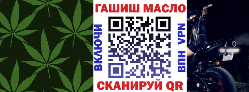 где купить наркотик  Калининец  МЕГА зеркало  Дистиллят ТГК жижа 