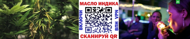 Дистиллят ТГК THC oil Калининец