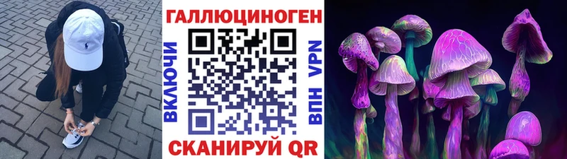 Псилоцибиновые грибы мухоморы  Калининец 