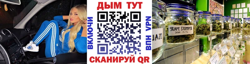 где можно купить наркотик Калининец Шишки марихуана VHQ